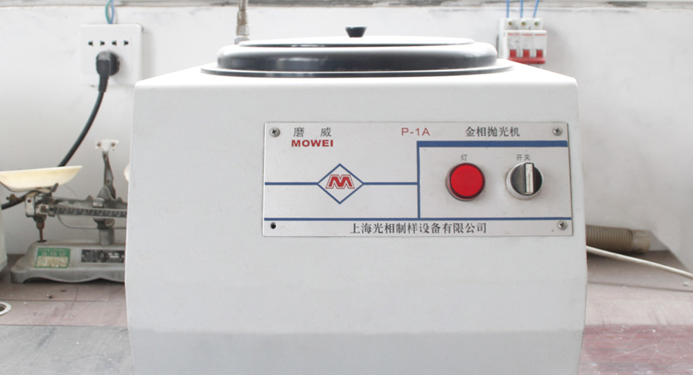 金相拋光機(jī)