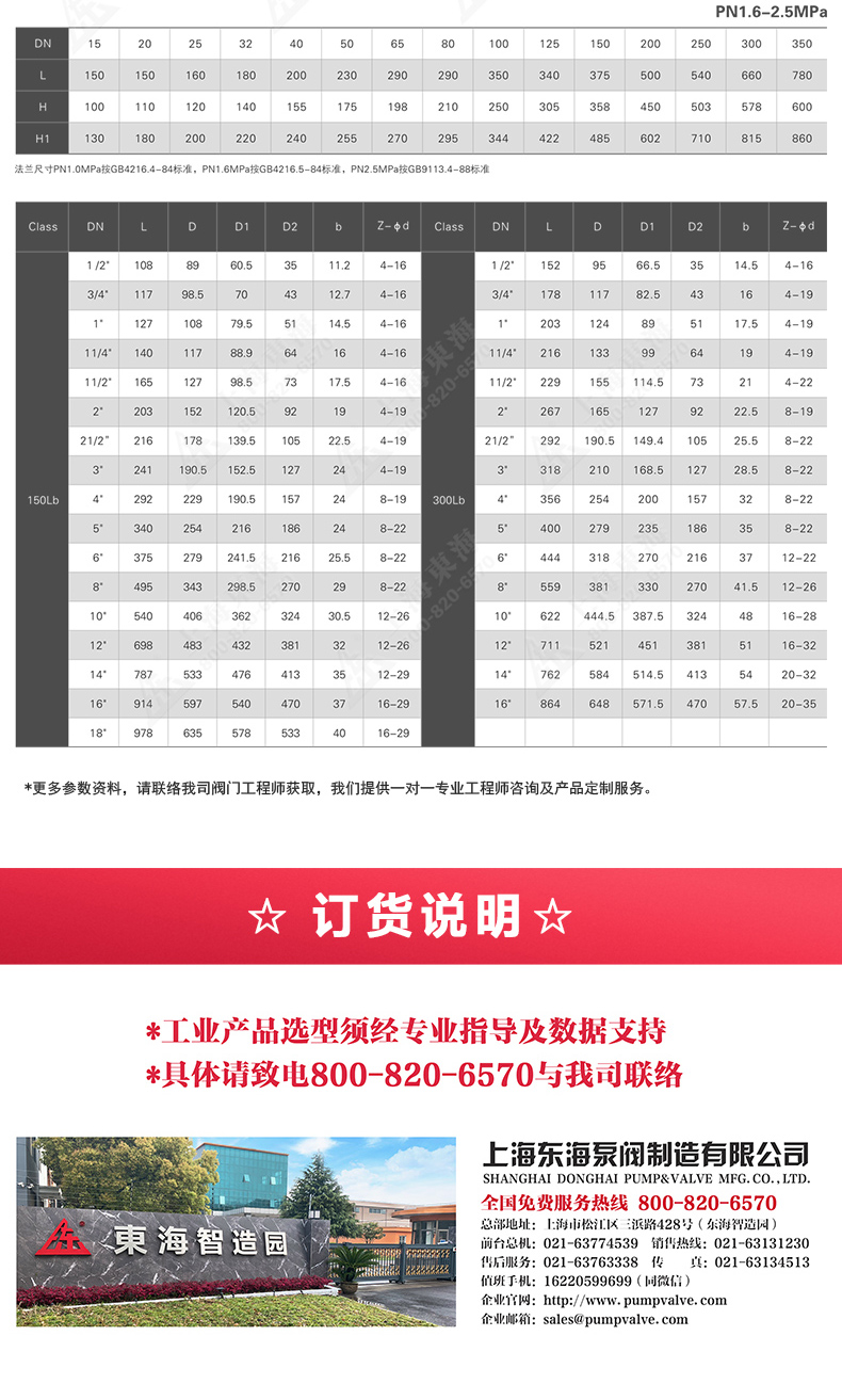國(guó)標(biāo)Y型過(guò)濾器_產(chǎn)品外形尺寸.jpg